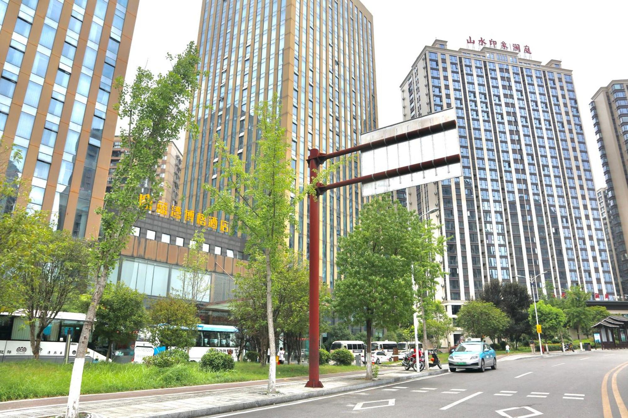 Pikkie Designer's Stylish Three Bed Apartmemt * Zhangjiajie